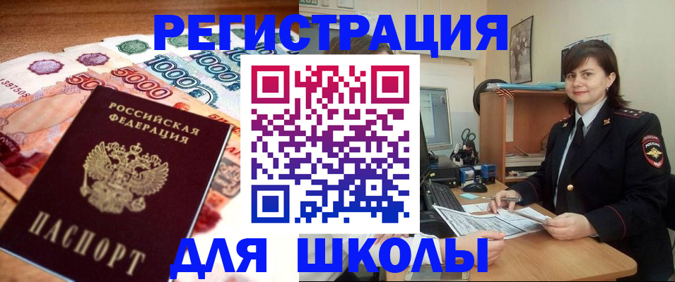 временная регистрация гарантия в Кукморе