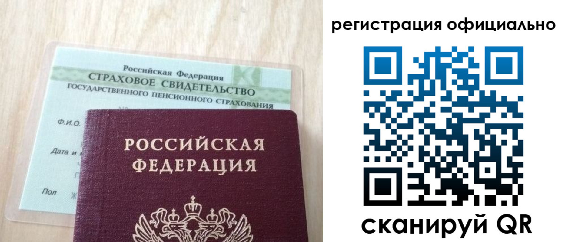 временная регистрация в квартире в Кукморе