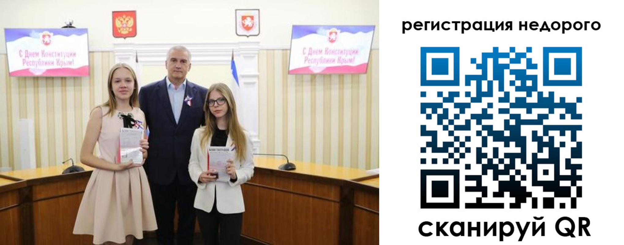 прописка от собственника в Кукморе