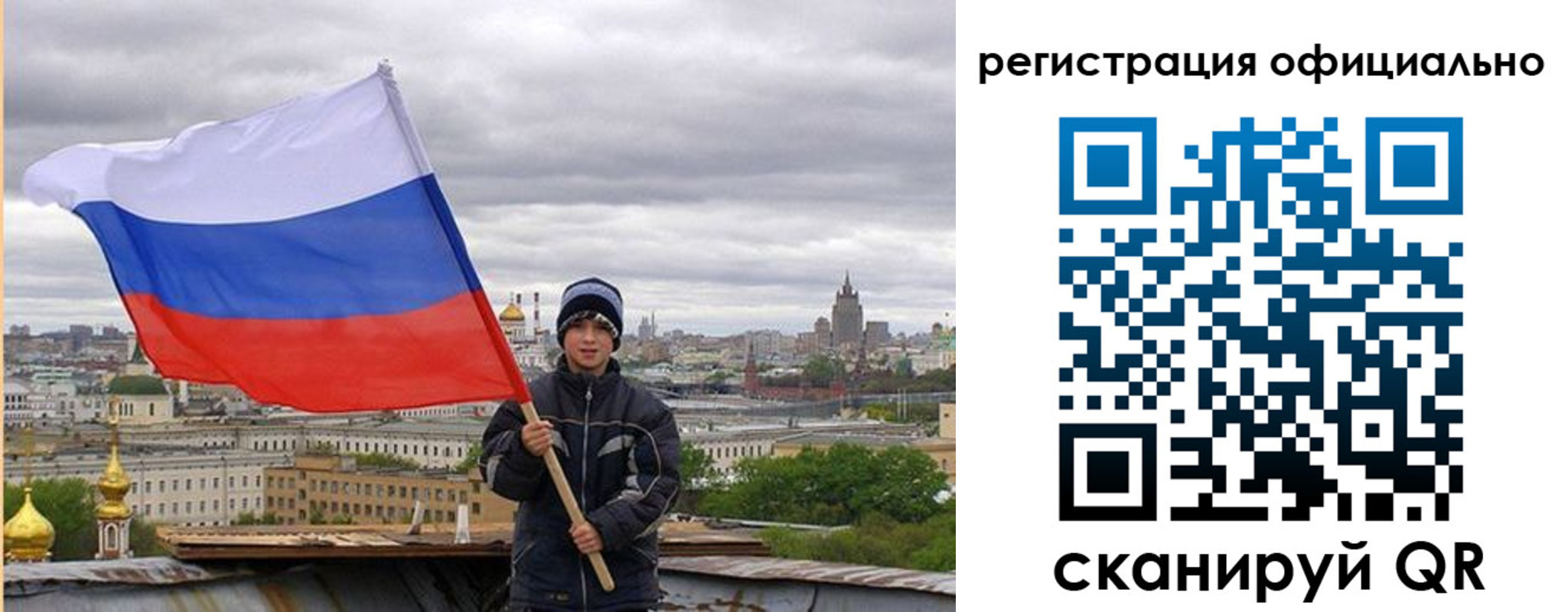 регистрация в Кукморе