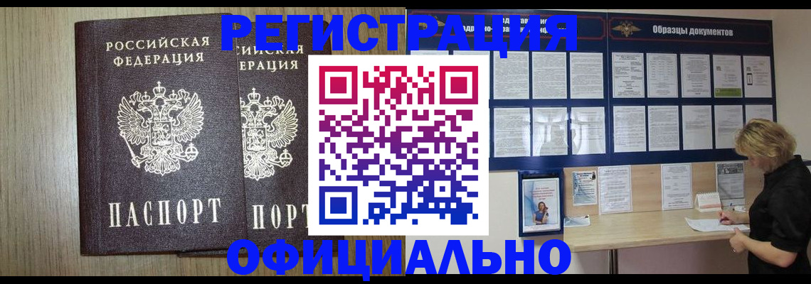 пропишу в квартире в Кукморе