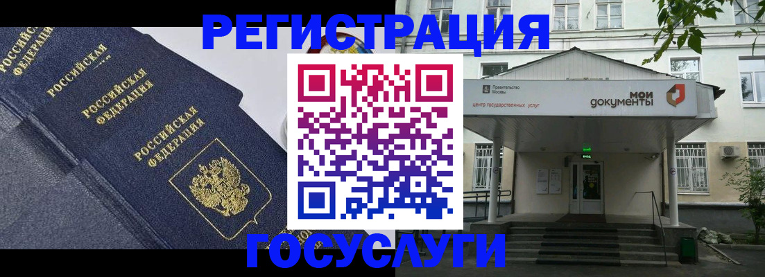 временная прописка в Кукморе