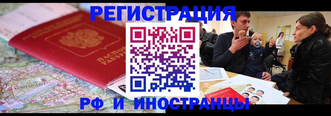 пропишу в квартире в Кукморе